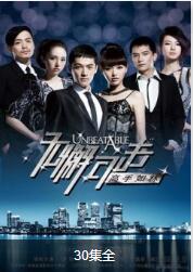 胡歌饰大山和小美是什么电视剧,盘点胡歌十部经典电视剧