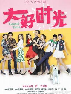 胡歌饰大山和小美是什么电视剧,盘点胡歌十部经典电视剧