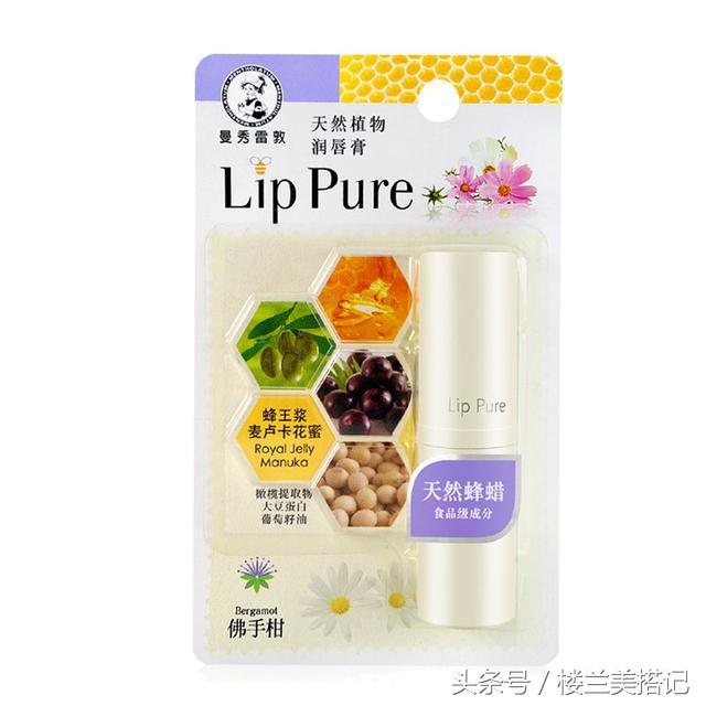 嘴唇干裂用什么护肤品好,不是所有问题都有解决的办法