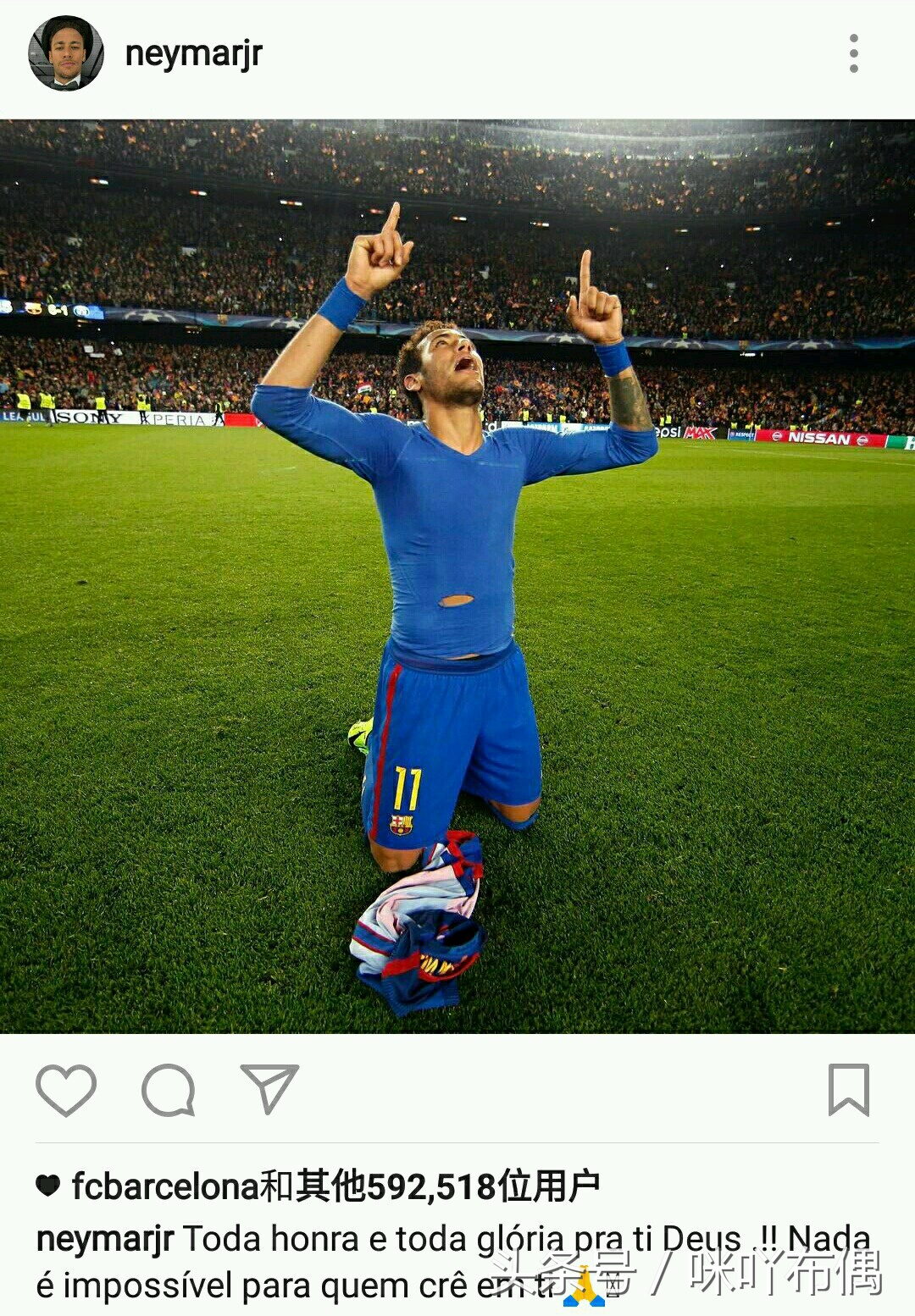 巴萨疯狂逆转，赛后球员们的朋友圈炸了，梅西秀肌肉，小罗送祝福