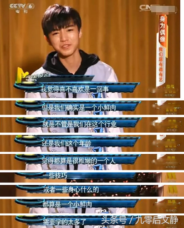 tfboys王俊凯像霸道总裁,tfboys王俊凯演了什么