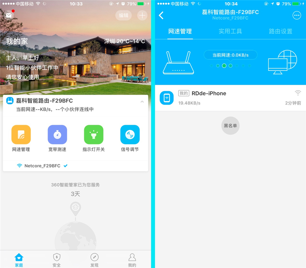 磊科路由器nx1-t电信版无线桥接,磊科路由器n1测评