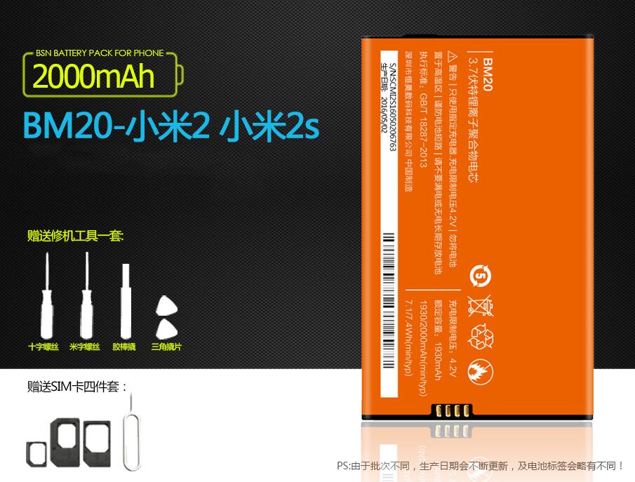 手机电池不行了厂家不给换,手机不可拆卸电池坏了怎么办