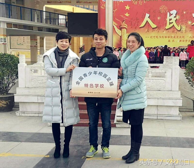 足球进校园是谁提出的,足球进校园推进了校园足球的发展