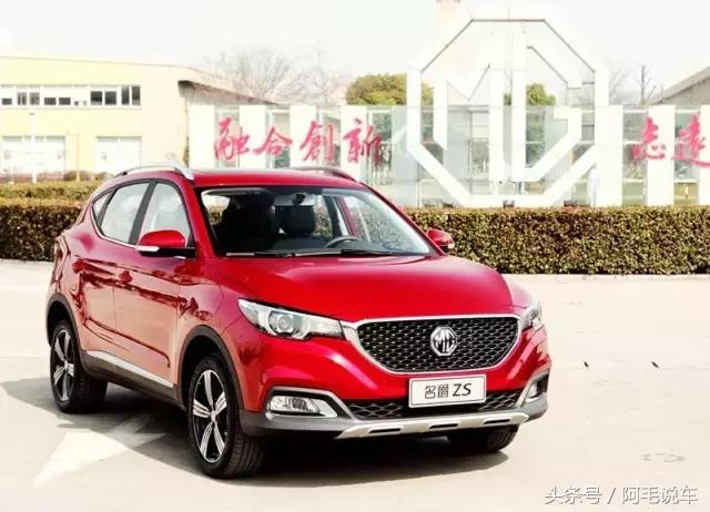 名爵zs发动机是合资的吗,上汽名爵zs震撼上市7.38万起售