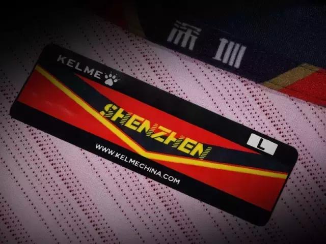 卡尔美球衣亚泰,卡尔美设计球衣