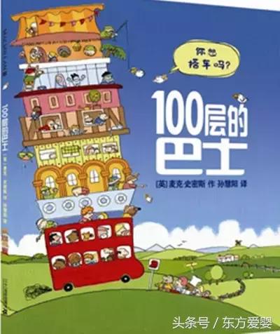 幽默又有想象力的绘本,激发幼儿想象力的绘本