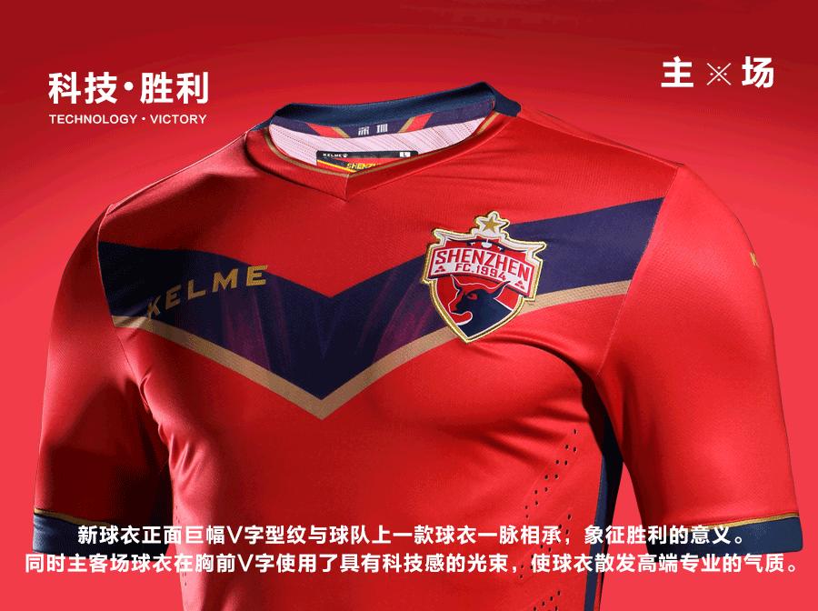 kelme足球服专卖店,kelme足球中甲