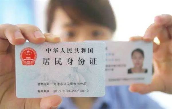 湖北户籍可以在广州补办身份证吗,在广州补办身份证需要什么条件