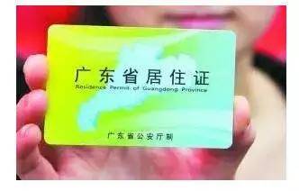 湖北户籍可以在广州补办身份证吗,在广州补办身份证需要什么条件