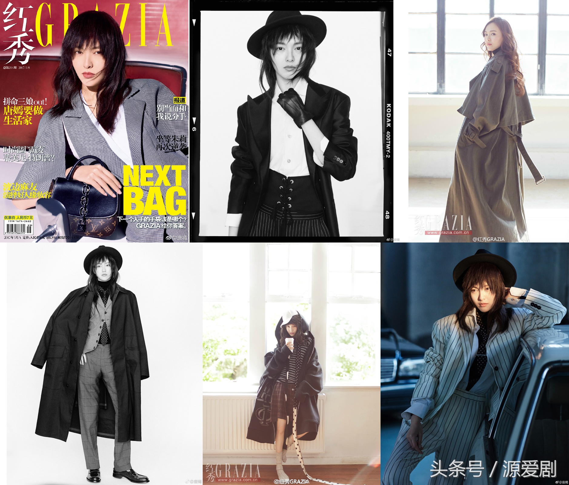 时装周唐嫣一袭红装惊艳全场,时尚穿搭看过来