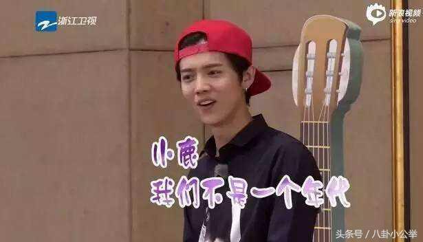 鹿晗小时候的故事,关于鹿晗不为人知的101件事