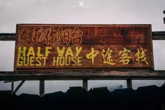 大漠户外旅行虎跳峡徒步详解,虎跳峡徒步168级勇者云梯