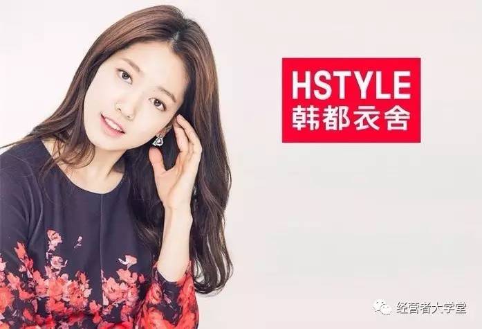 韩都衣舍品牌发展之路 (韩都衣舍的商业模式)