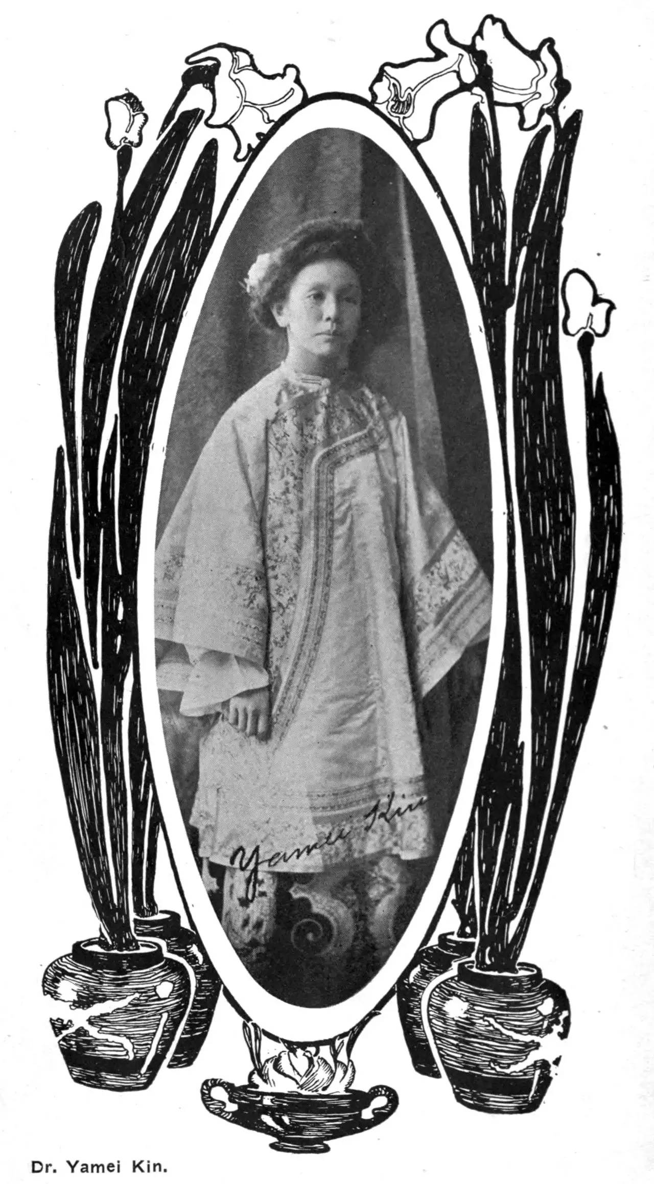 第一位留美学医的中国女性：金韵梅的传奇一生