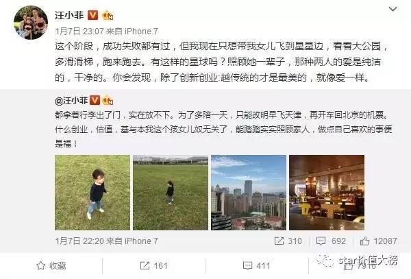 娱乐圈的他们是因为爱而在一起，女王节的我们也会找到爱