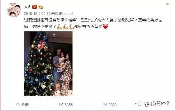 娱乐圈的他们是因为爱而在一起，女王节的我们也会找到爱