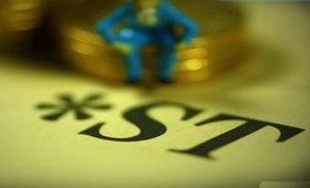 st韶钢重组能涨多少,st有望摘帽成功的股票