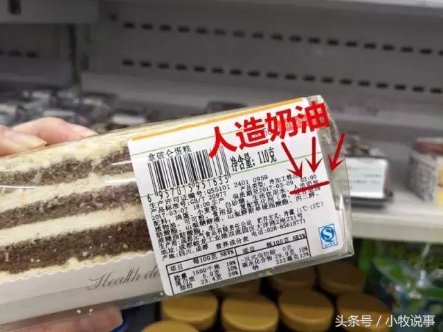 蛋糕店一般都是植物奶油吗,现在的蛋糕是植物奶油吗