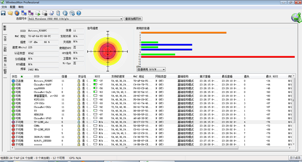 磊科路由器nx1-t电信版无线桥接,磊科路由器n1测评