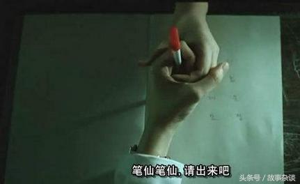 笔仙到底是什么原理,请笔仙会出事么