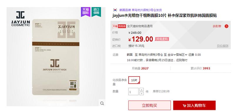 干细胞美容真的可靠吗 (什么是真正的干细胞美容的骗局)