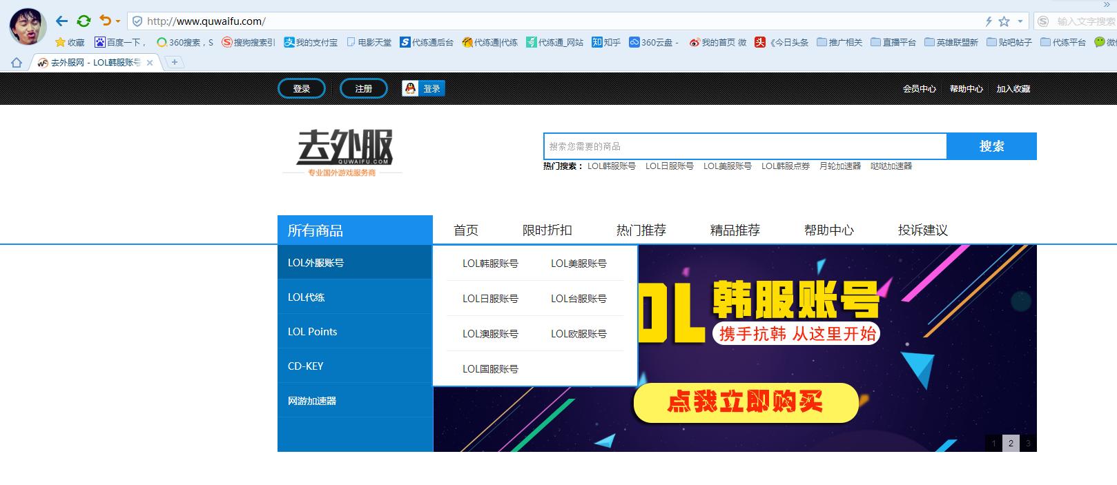 注册美服账号英雄联盟,怎么注册英雄联盟美测服账号