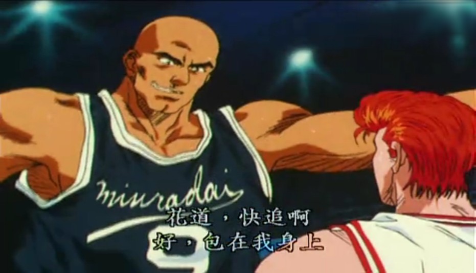 灌篮高手樱木展现天赋,灌篮高手樱木篮球天赋