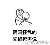 互撕互怒互踩！娱乐圈真是个名利场，真假万年闺蜜情女星篇