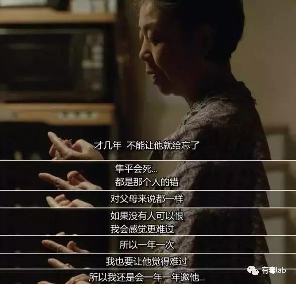 《步履不停》：和家人相处，每次都这样，总是慢半拍