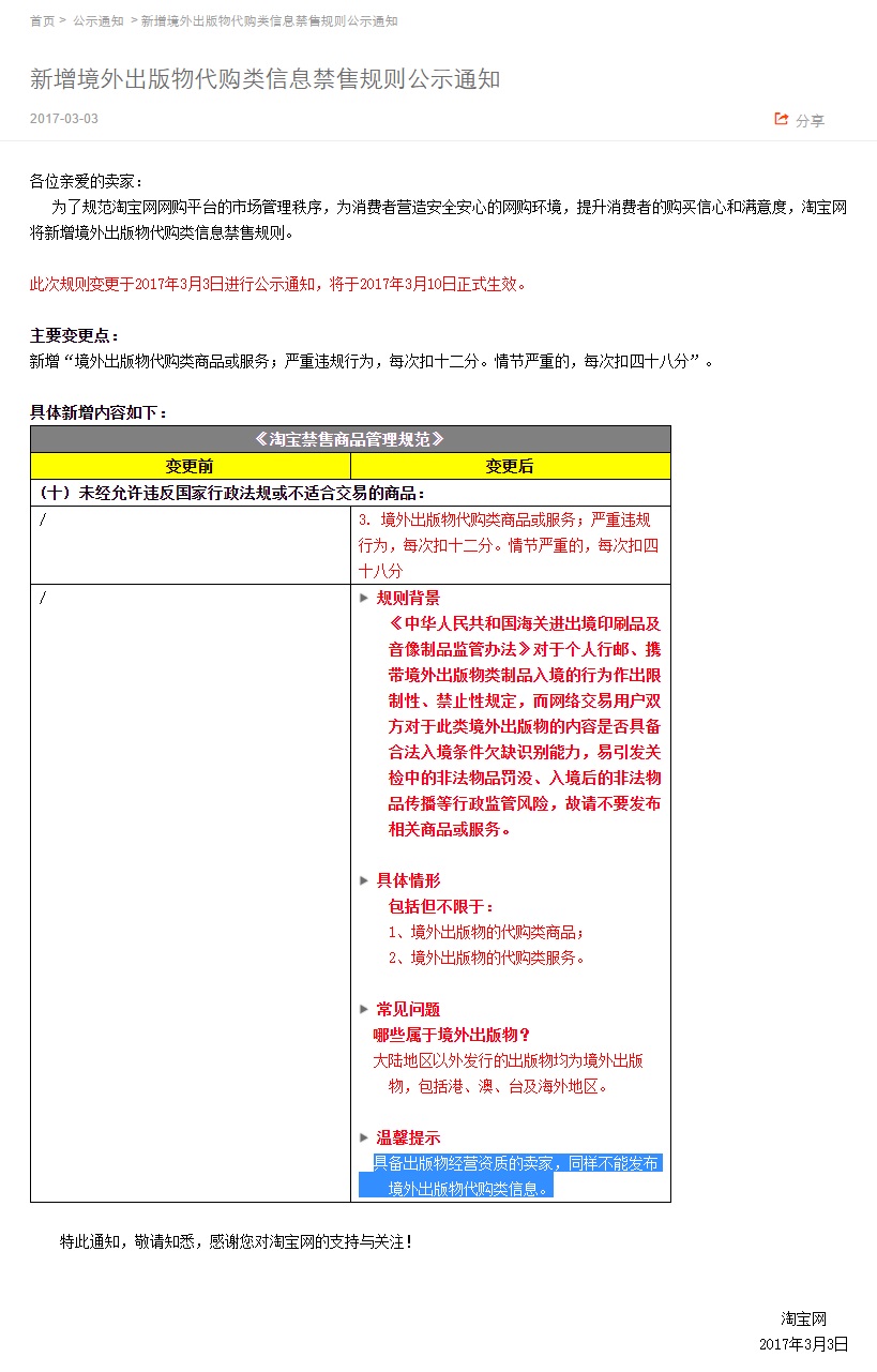 淘宝买的Steam游戏怎么取消,淘宝买的steam游戏有什么风险