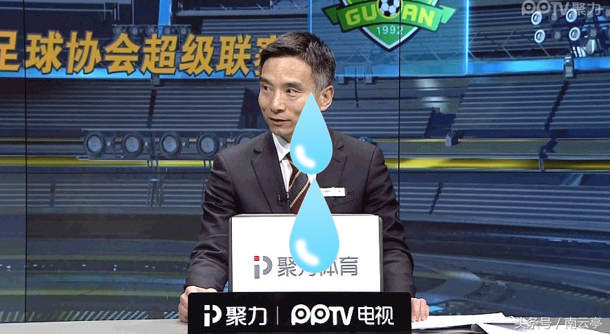 董路解说恒大战国安精彩语录一度让身旁搭档做起了安静的*男美**子