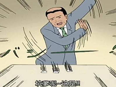 键盘手柄碎裂者：FIFAOL3之十大吐血而亡场景