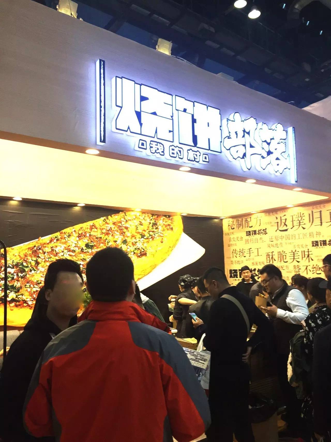 2023餐饮加盟展,餐饮特许加盟展