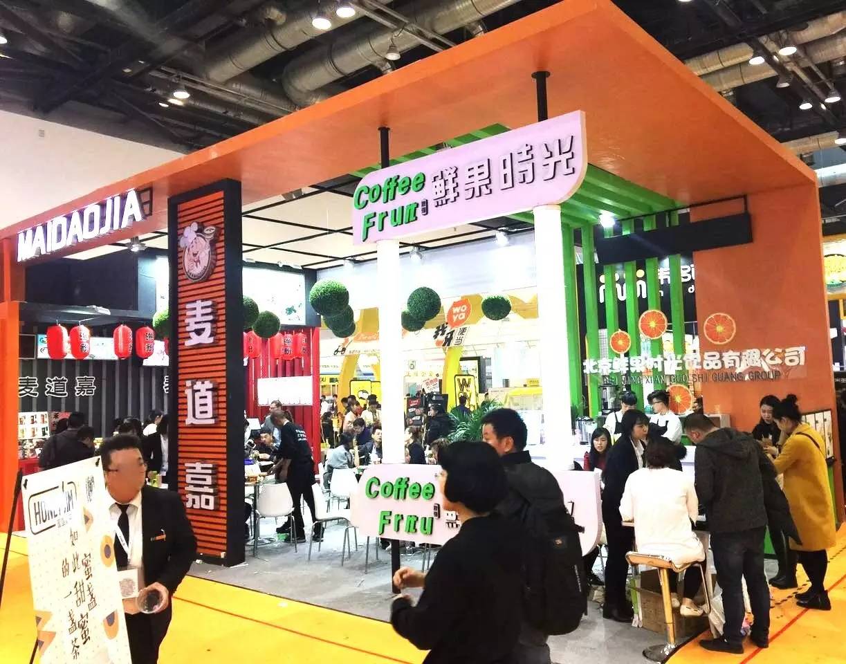 2023餐饮加盟展,餐饮特许加盟展