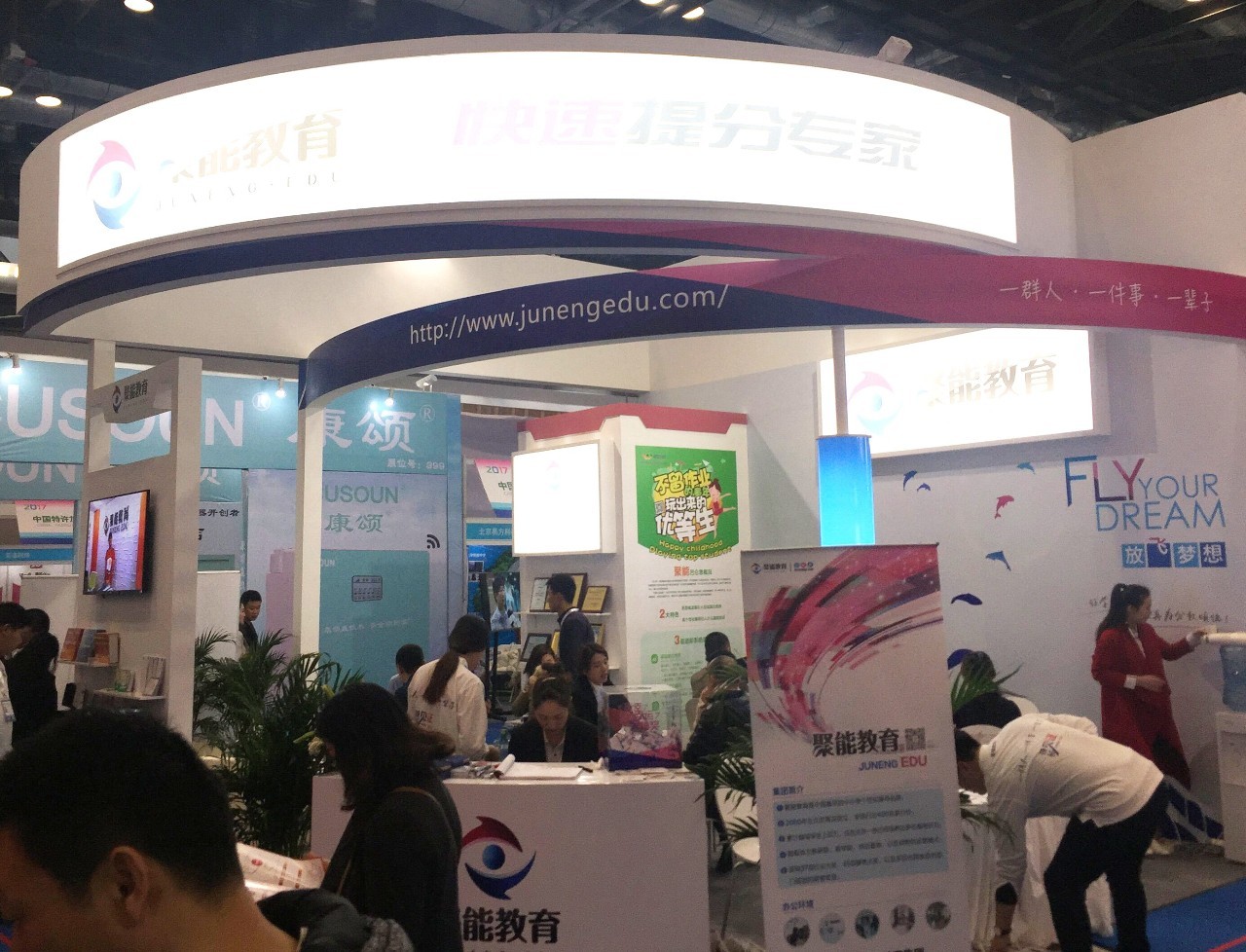 2023餐饮加盟展,餐饮特许加盟展