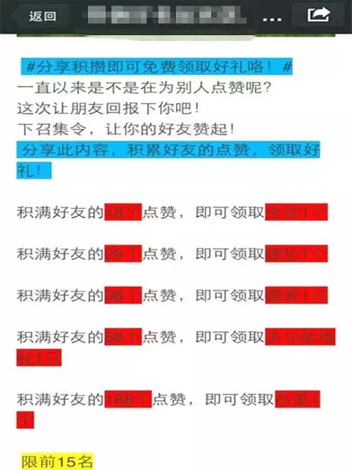 微信聊天页面有诈骗提示怎么办,微信被骗封了怎么办