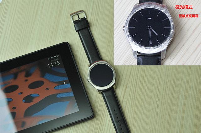 智能手表长得跟普通手表一样,智能手表都一个样