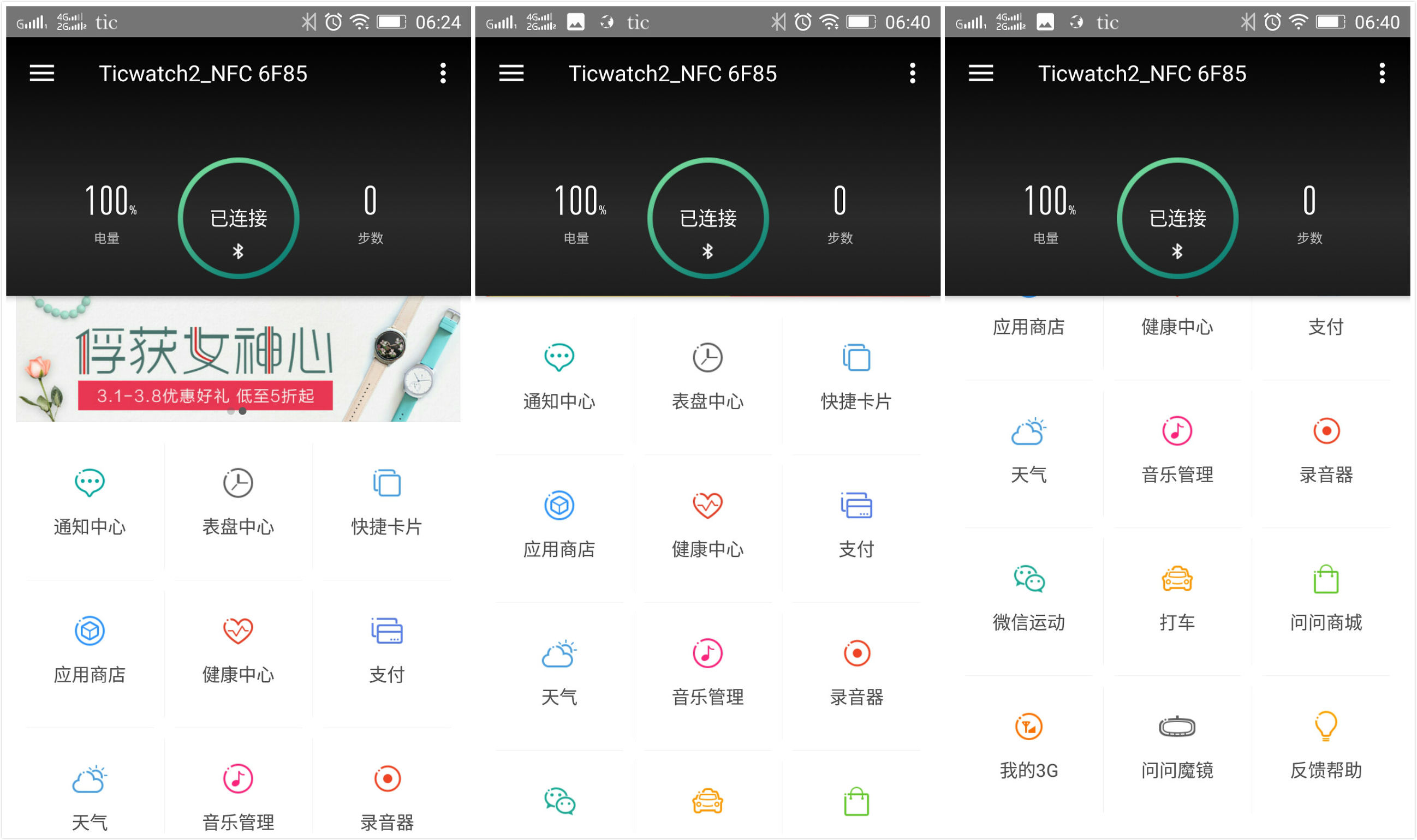 智能手表长得跟普通手表一样,智能手表都一个样