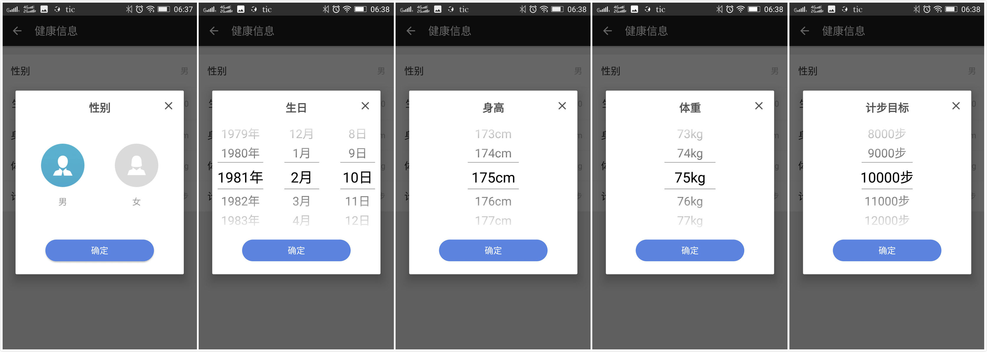智能手表长得跟普通手表一样,智能手表都一个样