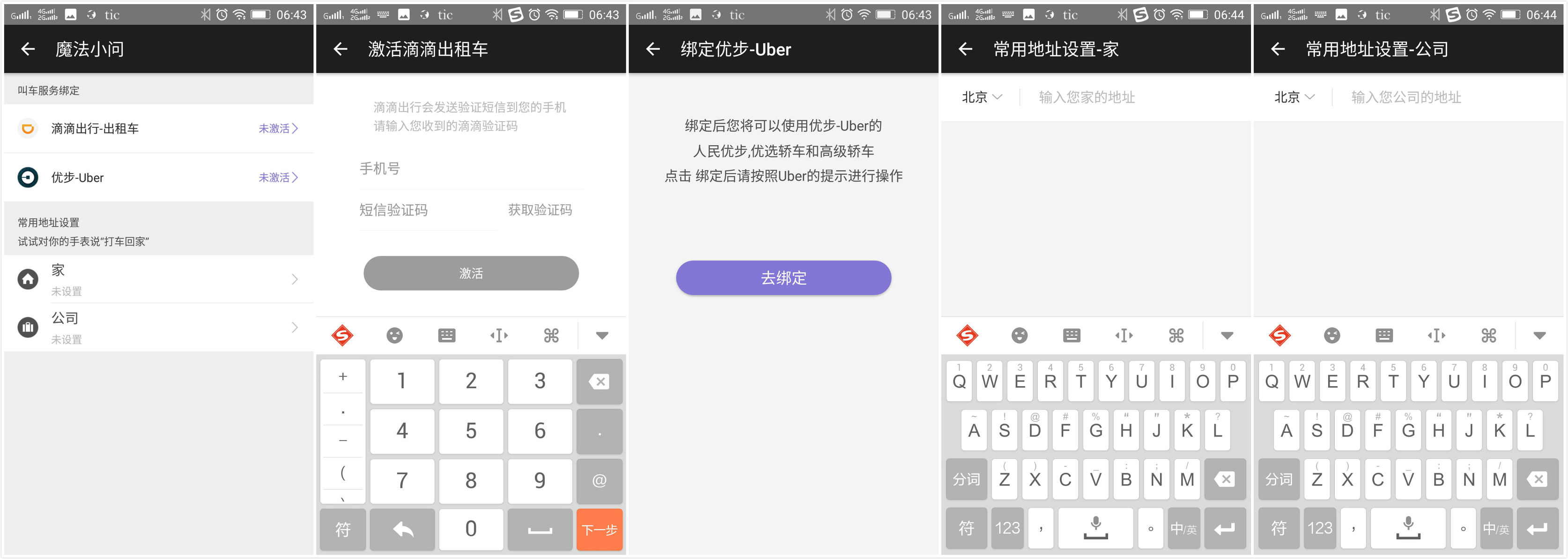 智能手表长得跟普通手表一样,智能手表都一个样