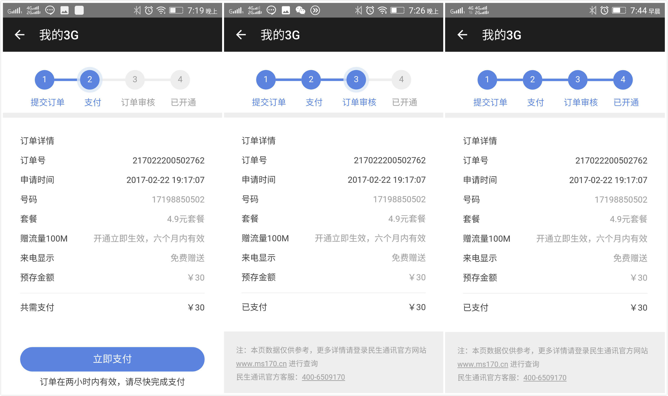 智能手表长得跟普通手表一样,智能手表都一个样