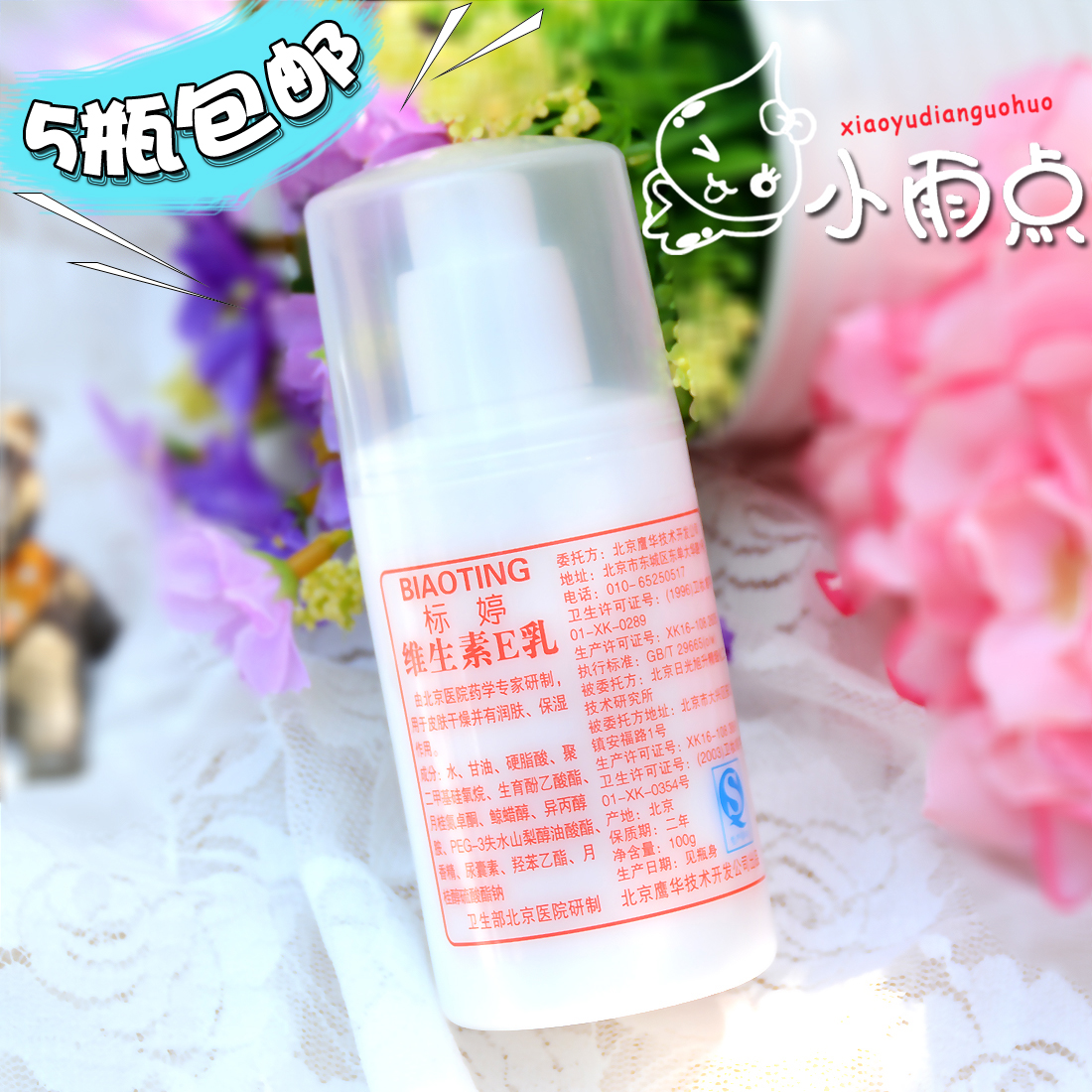 大家还在用日本护肤品么,现在女生都在用大牌化妆品吗