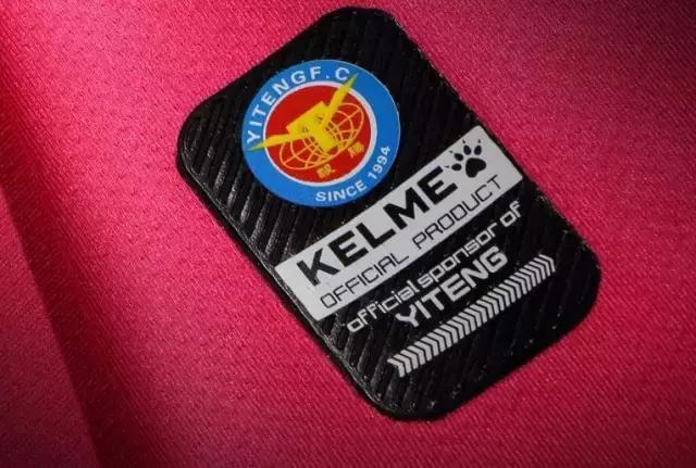 卡尔美球衣亚泰,卡尔美设计球衣