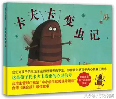 幽默又有想象力的绘本,激发幼儿想象力的绘本