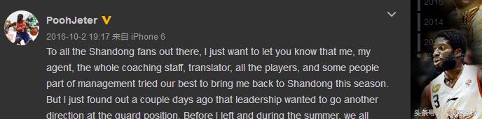 堂堂欧洲冠军教头却在CBA被讽刺为水货季后赛他可是唯一洋帅