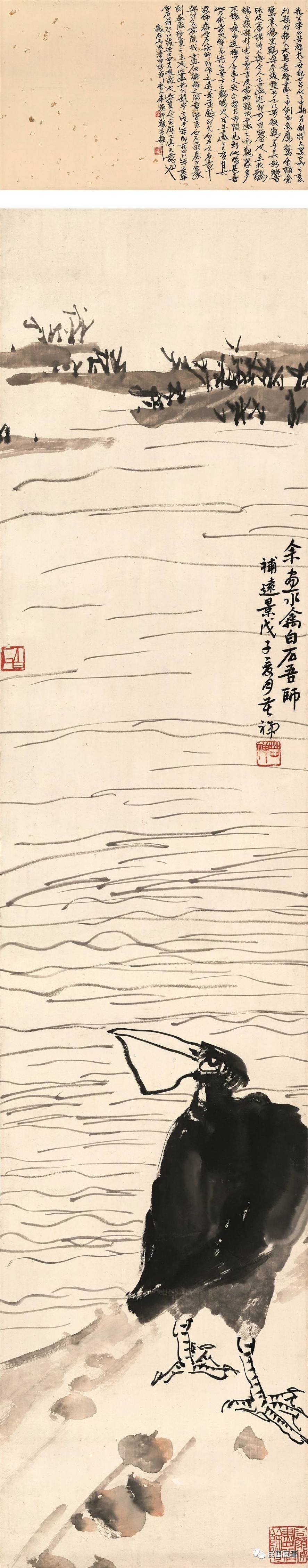 齐白石潘天寿李苦禅,齐白石画螃蟹骂宣铁吾