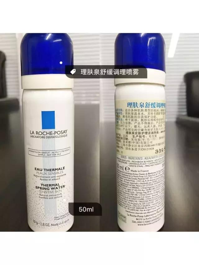 实用喷雾推荐,公认的喷雾