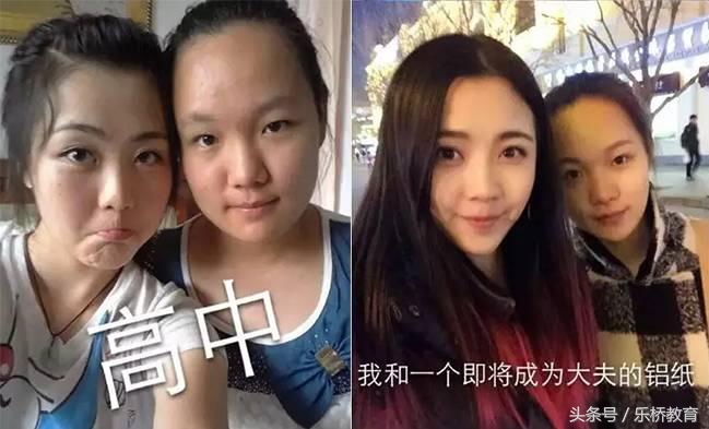 大学是一家整容院，丑小鸭变天鹅不是梦