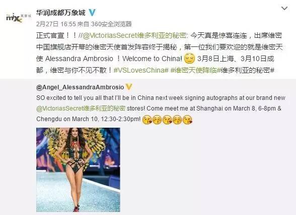 何穗历年维密秀,何穗维密秀视频2017